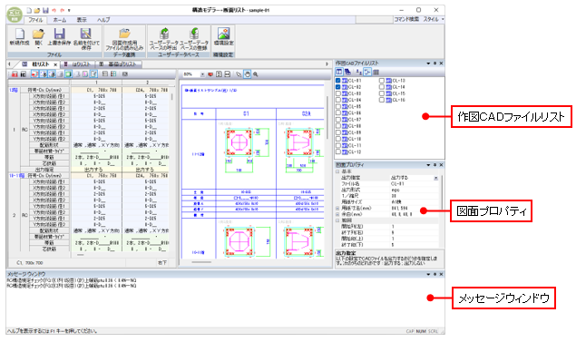 サブウィンドウ